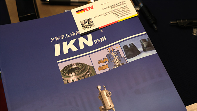 IKN攜微球乳化機(jī)、凝膠粉碎機(jī)、膠原組織研磨機(jī)參加IHMD·2024醫(yī)療美容高端器械峰會圓滿落幕