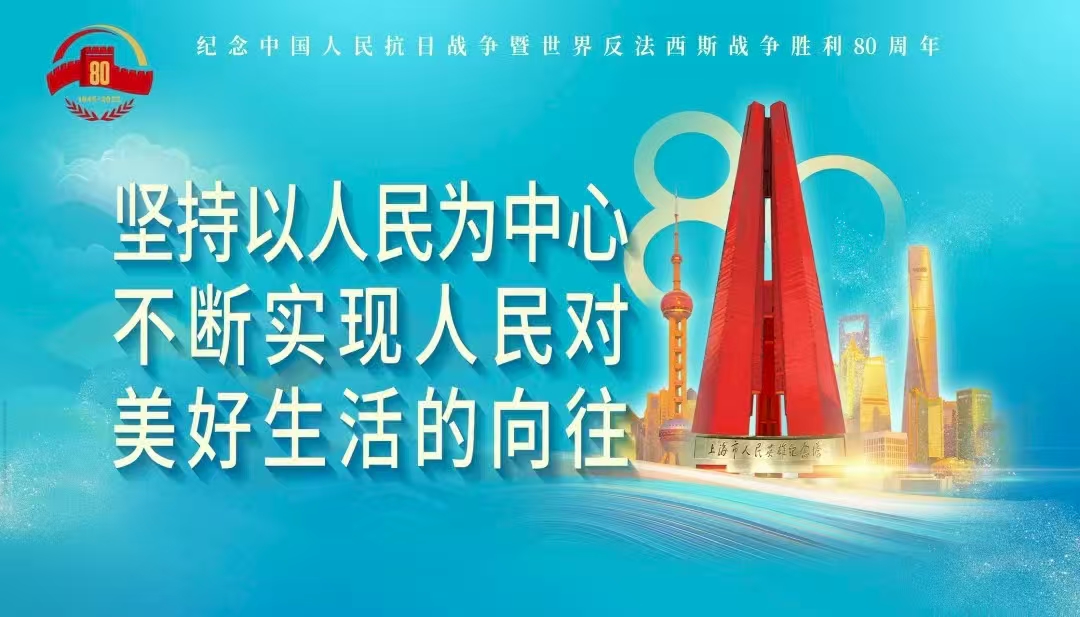 共賞閱兵風(fēng)采，同筑家國(guó)情懷-----公司員工齊聚觀(guān)看直播